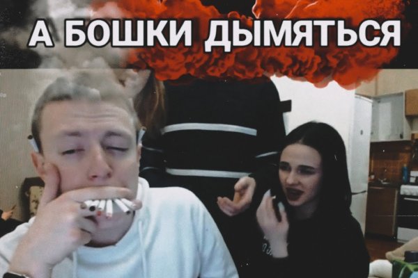 Кракен маркет даркнет speed up