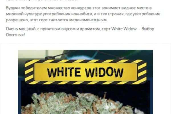 Kra48.cc Вход на сайт главная страница