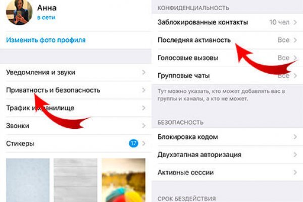 Кракен официальная ссылка зеркало