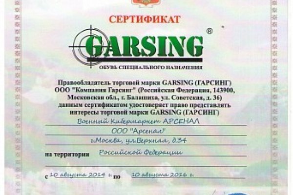 Регистрация на кракен