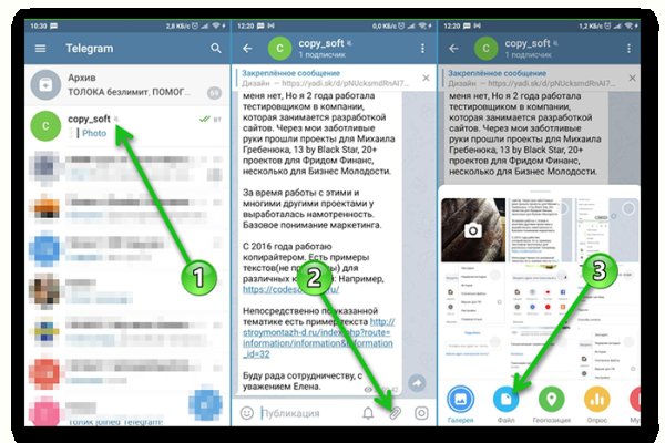 Ссылки на кракен com