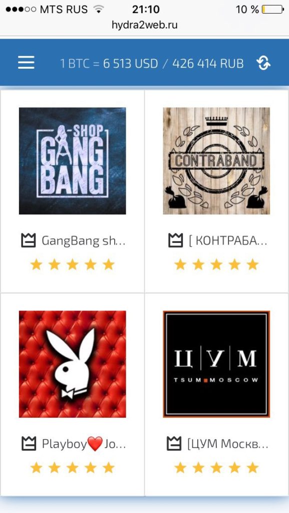 Ссылка на кракен krawebes