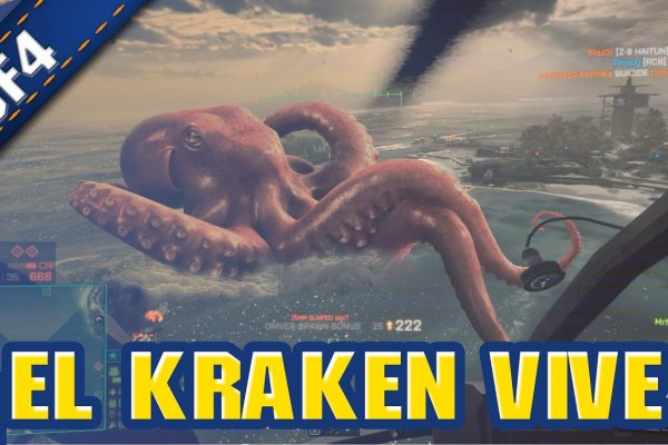 Kraken официальные зеркала
