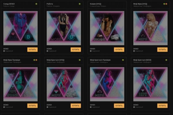 Даркнет сайт скачать