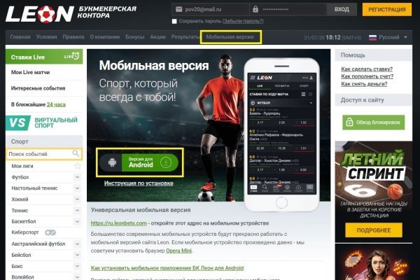Вход в кракен даркнет