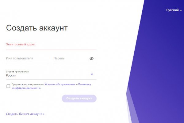 Войти даркнет