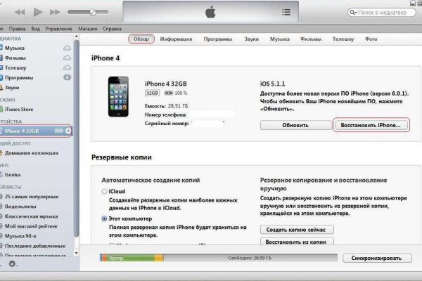 Кракен маркетплейс kr2web in площадка торговая
