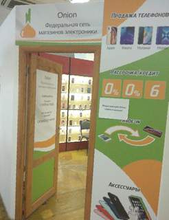 Магазин веществ кракен